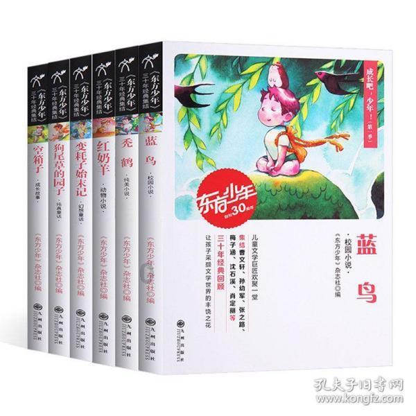 帝位该传给谁?